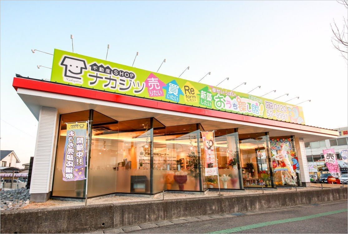 豊田大林店